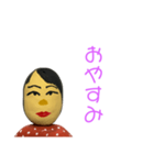 「なおこ」の基本挨拶スタンプ（個別スタンプ：4）