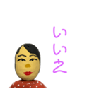 「なおこ」の基本挨拶スタンプ（個別スタンプ：18）