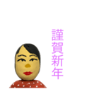 「なおこ」の基本挨拶スタンプ（個別スタンプ：23）