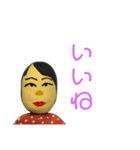 「なおこ」の基本挨拶スタンプ（個別スタンプ：28）