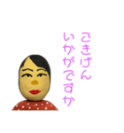 「なおこ」の基本挨拶スタンプ（個別スタンプ：35）