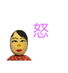 「なおこ」の基本挨拶スタンプ（個別スタンプ：38）