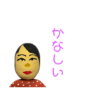 「なおこ」の基本挨拶スタンプ（個別スタンプ：39）