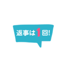 あいづち★返事は1回（個別スタンプ：1）