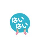 あいづち★返事は1回（個別スタンプ：2）