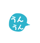 あいづち★返事は1回（個別スタンプ：3）