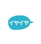 あいづち★返事は1回（個別スタンプ：4）