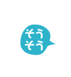 あいづち★返事は1回（個別スタンプ：5）
