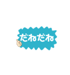 あいづち★返事は1回（個別スタンプ：6）