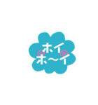 あいづち★返事は1回（個別スタンプ：8）