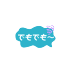 あいづち★返事は1回（個別スタンプ：9）