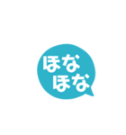 あいづち★返事は1回（個別スタンプ：10）