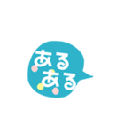 あいづち★返事は1回（個別スタンプ：11）