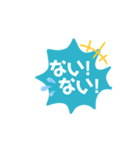 あいづち★返事は1回（個別スタンプ：12）