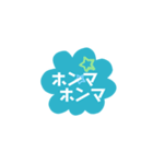 あいづち★返事は1回（個別スタンプ：14）