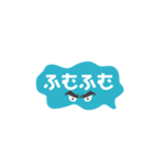 あいづち★返事は1回（個別スタンプ：16）