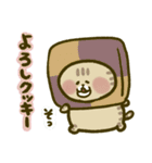 にゃんこ虎吉スタンプ パート30（個別スタンプ：8）