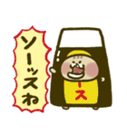 にゃんこ虎吉スタンプ パート30（個別スタンプ：13）