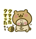 にゃんこ虎吉スタンプ パート30（個別スタンプ：15）