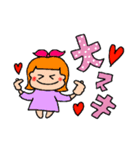 るっぴー☆あいさつ②（個別スタンプ：1）