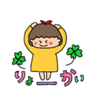るっぴー☆あいさつ②（個別スタンプ：7）