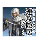 令和転生 働く戦国武将はつらいよ（個別スタンプ：24）