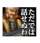 令和転生 働く戦国武将はつらいよ（個別スタンプ：38）