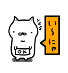 ぼてねこ vol.1.1（個別スタンプ：4）