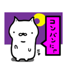 ぼてねこ vol.1.1（個別スタンプ：8）