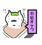 ぼてねこ vol.1.1（個別スタンプ：11）