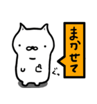 ぼてねこ vol.1.1（個別スタンプ：24）