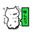 ぼてねこ vol.1.1（個別スタンプ：29）