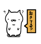 ぼてねこ vol.1.1（個別スタンプ：34）