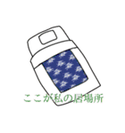 はっぴーきらきらスタンプ（個別スタンプ：4）