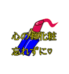 はっぴーきらきらスタンプ（個別スタンプ：6）