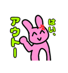 はっぴーきらきらスタンプ（個別スタンプ：9）