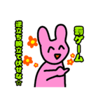 はっぴーきらきらスタンプ（個別スタンプ：10）