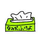はっぴーきらきらスタンプ（個別スタンプ：11）