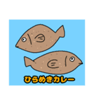 はっぴーきらきらスタンプ（個別スタンプ：15）