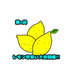 はっぴーきらきらスタンプ（個別スタンプ：16）