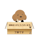 トイプのあられんスタンプ④（個別スタンプ：20）