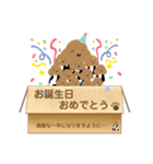 トイプのあられんスタンプ④（個別スタンプ：21）