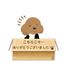 トイプのあられんスタンプ④（個別スタンプ：22）