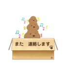 トイプのあられんスタンプ④（個別スタンプ：23）