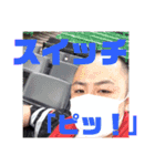 ONISENS ver.3（個別スタンプ：3）