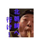 ONISENS ver.3（個別スタンプ：4）
