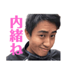 ONISENS ver.3（個別スタンプ：5）