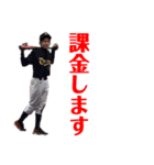 ONISENS ver.3（個別スタンプ：12）