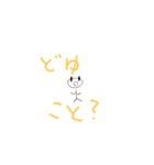 千微くんスタンプ第一弾！！（個別スタンプ：2）