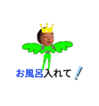 律 季（個別スタンプ：9）
